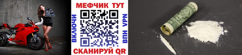 Наркошоп купить СОЛЬ  МЕФ  Гашиш  Михайловка