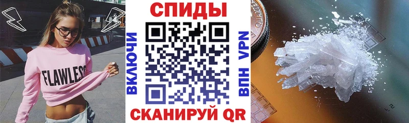 Купить закладки  Михайловка  АМФ VHQ 