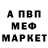Амфетамин VHQ NazarProF1k