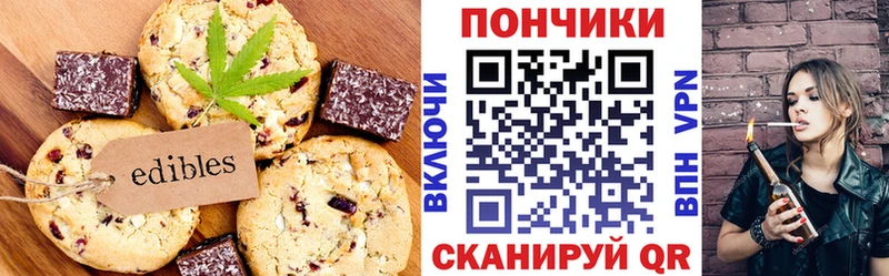 Купить где  Михайловка  Canna-Cookies конопля 