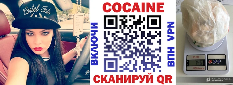 Купить Михайловка COCAIN Columbia