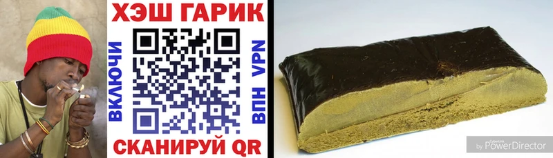 Купить где  Михайловка  ГАШ VHQ 