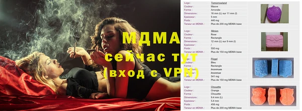 каннабис Вязьма