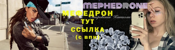 mdma Вязники