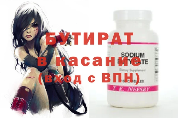метадон Вяземский