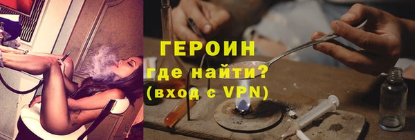 соль курить ск Горняк
