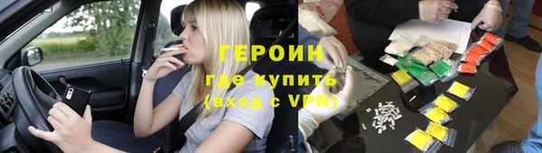 каннабис Вязьма