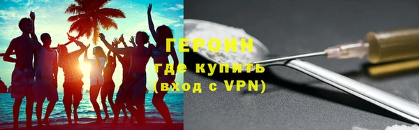 mdma Вязники