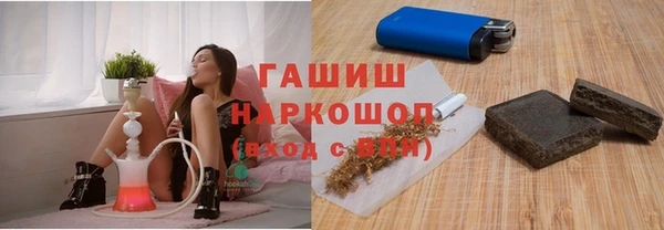 каннабис Вязьма