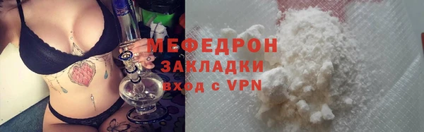 MESCALINE Горно-Алтайск