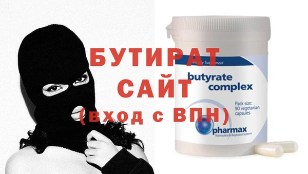 метадон Вяземский