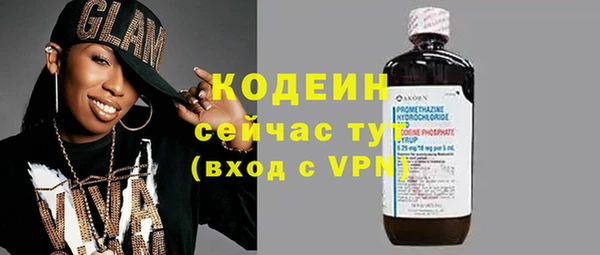 каннабис Вязьма