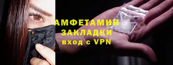 метадон Вяземский