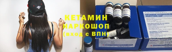 каннабис Вязьма