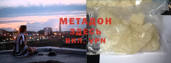 каннабис Вязьма