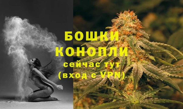 каннабис Вязьма