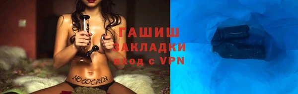 бошки Горнозаводск