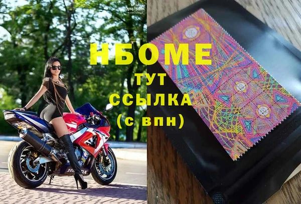 mdma Вязники