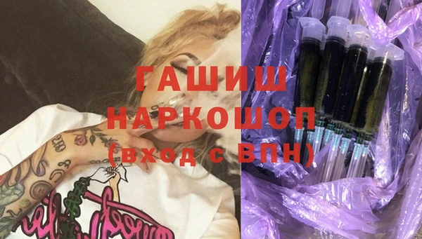 соль курить ск Горняк