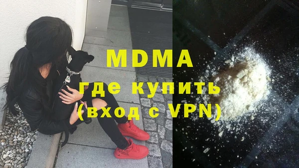 MESCALINE Горно-Алтайск