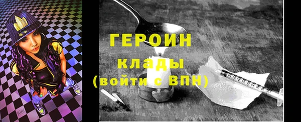 соль курить ск Горняк