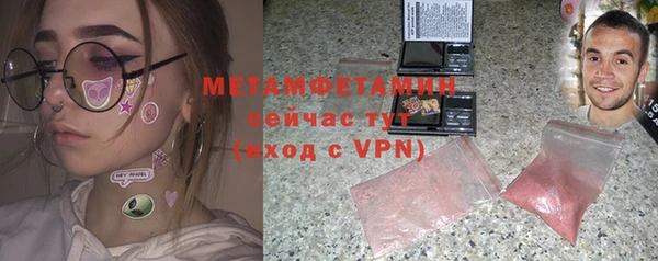 бошки Горнозаводск