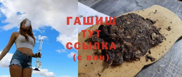 каннабис Вязьма