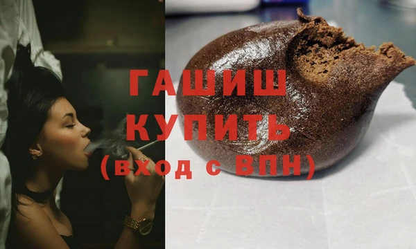 MESCALINE Горно-Алтайск