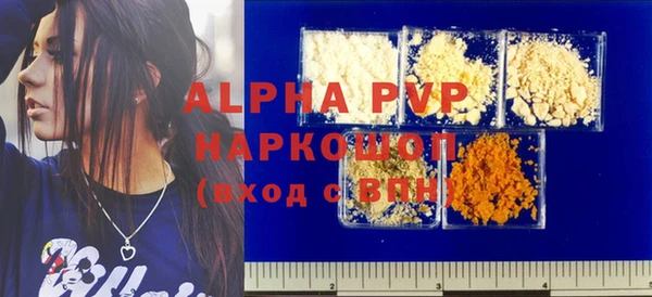 соль курить ск Горняк