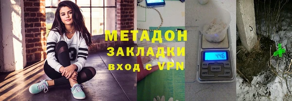 метадон Вяземский