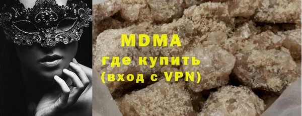 каннабис Вязьма