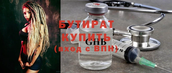 mdma Вязники