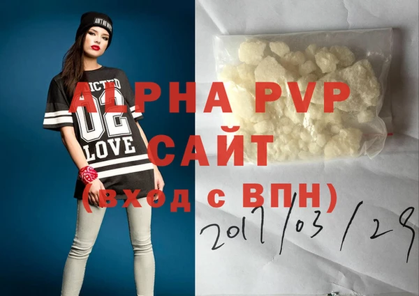 бошки Горнозаводск