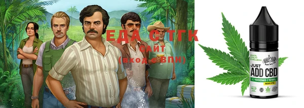 MESCALINE Горно-Алтайск