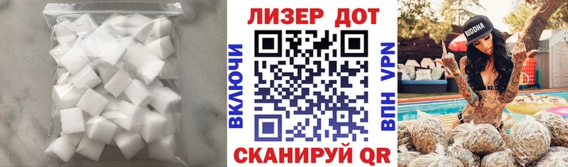 Лсд 25 экстази кислота  Купить  Михайловка 
