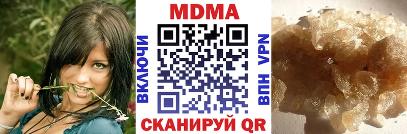 MDMA молли  Купить закладки  Михайловка 