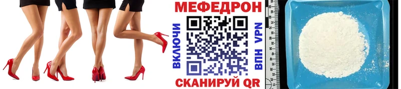 Меф кристаллы  Купить закладки  Михайловка 