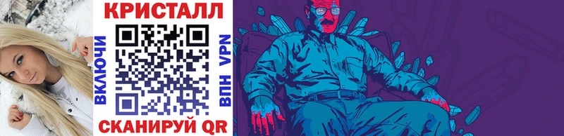 Метамфетамин винт  Купить где  Михайловка 