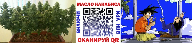 Купить  Михайловка  ТГК вейп 