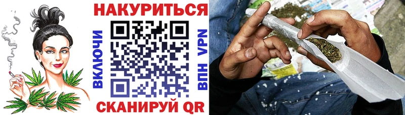 Каннабис семена Михайловка