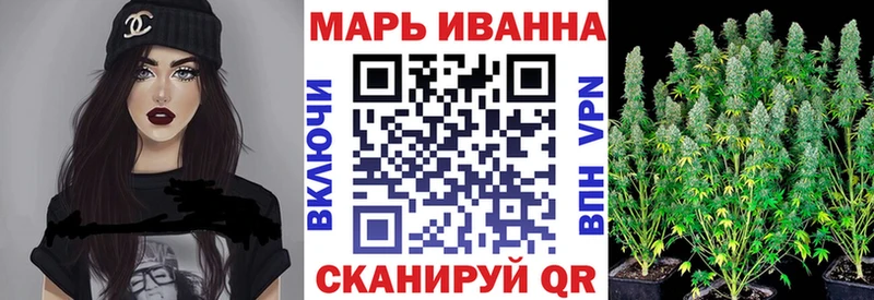 Конопля White Widow Купить Михайловка